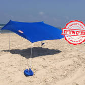 ציליית קולמן דגם פנטגון L