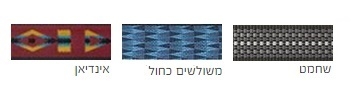 טבלת צבעים